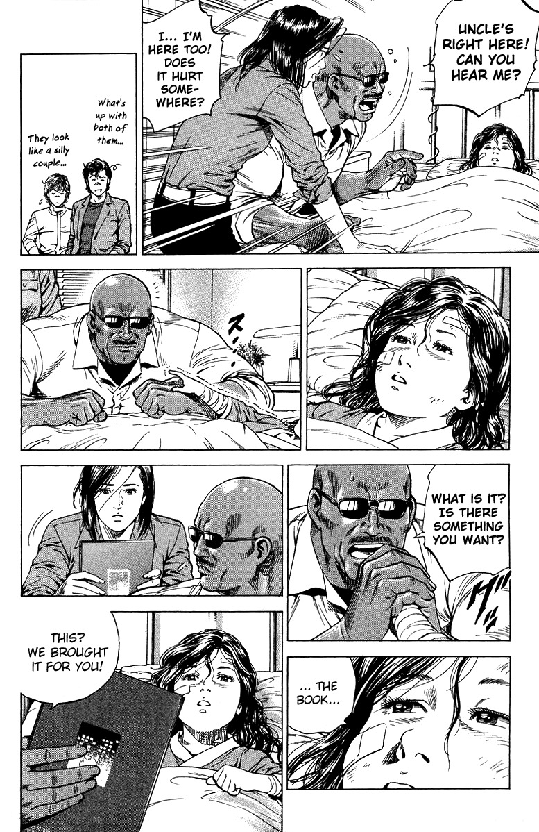 Angel Heart chapter 142 page 12