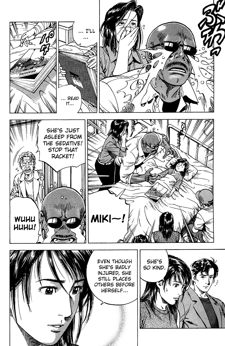 Angel Heart chapter 142 page 14