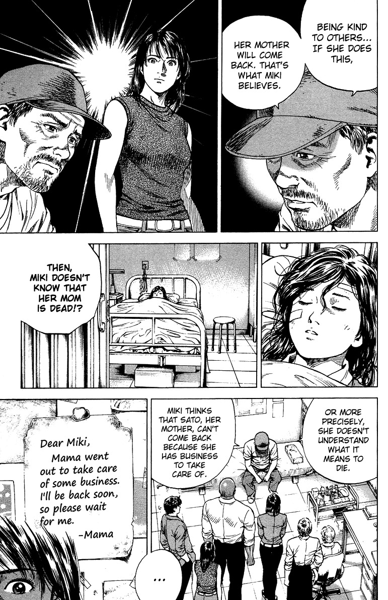 Angel Heart chapter 142 page 15