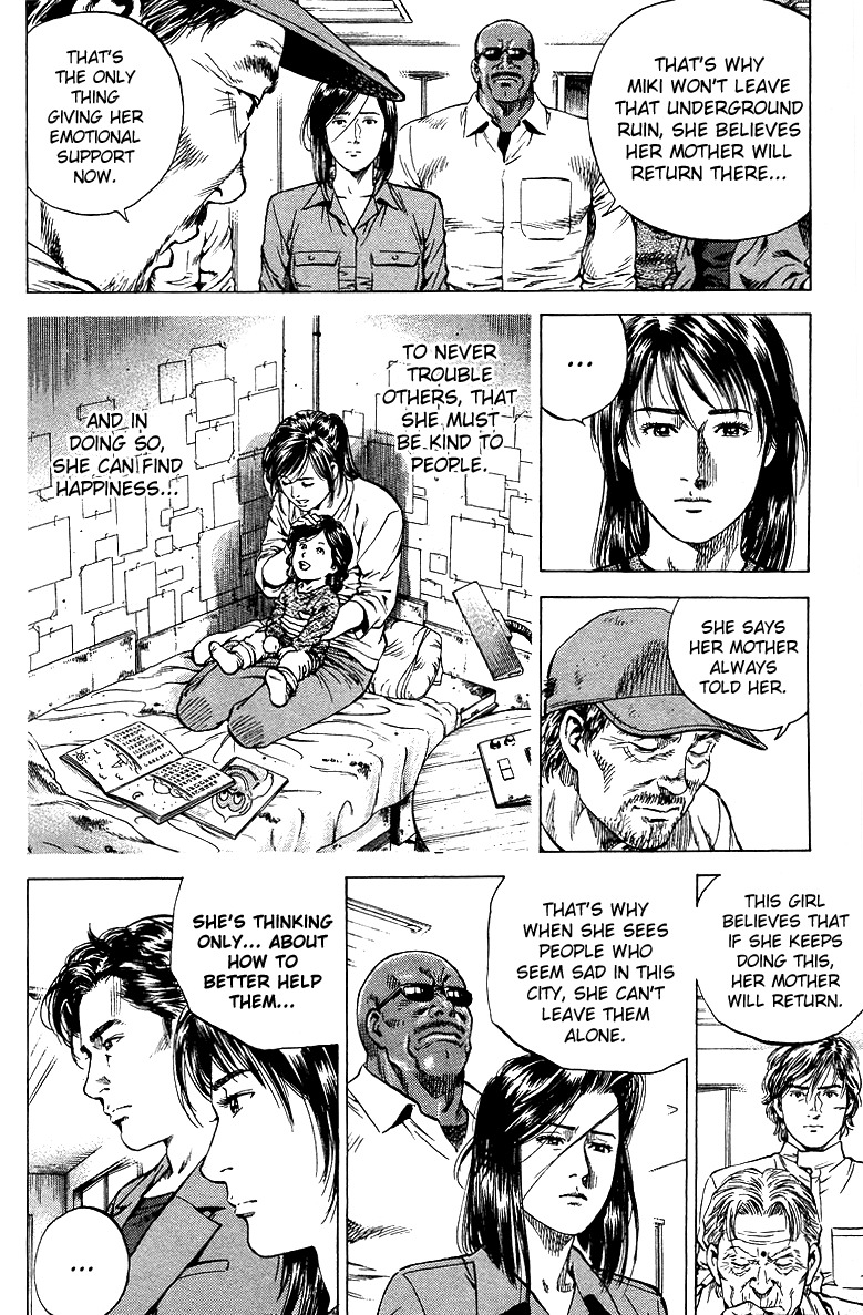 Angel Heart chapter 142 page 16