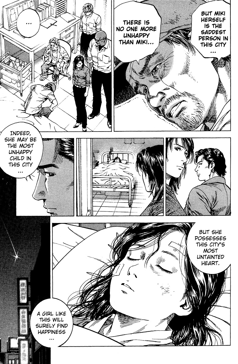 Angel Heart chapter 142 page 17