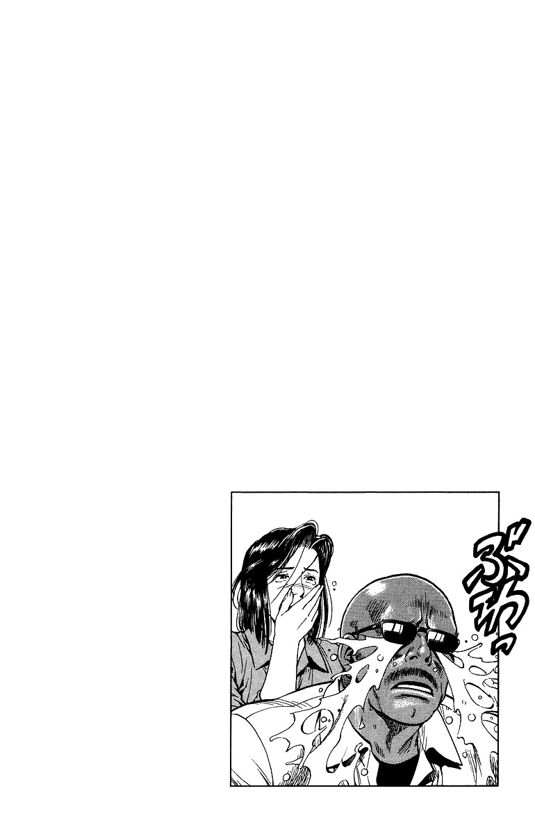 Angel Heart chapter 142 page 18