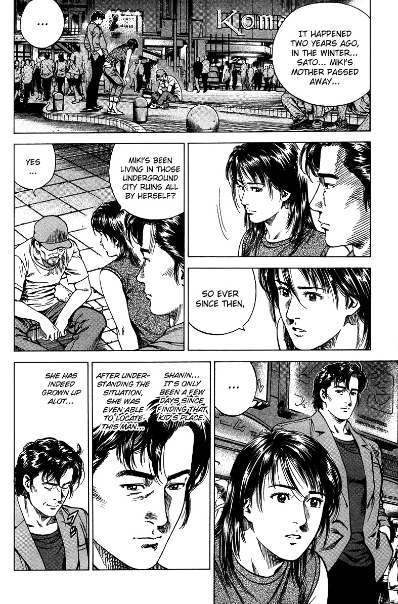 Angel Heart chapter 142 page 4