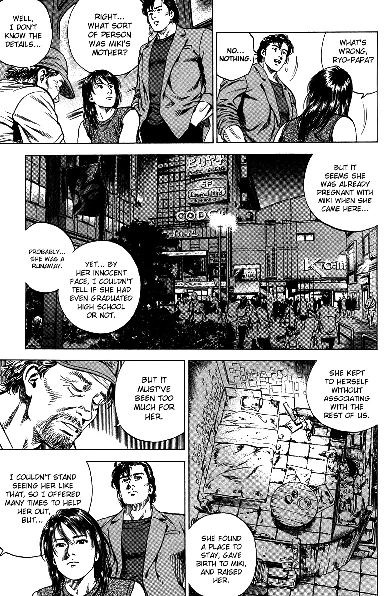 Angel Heart chapter 142 page 5