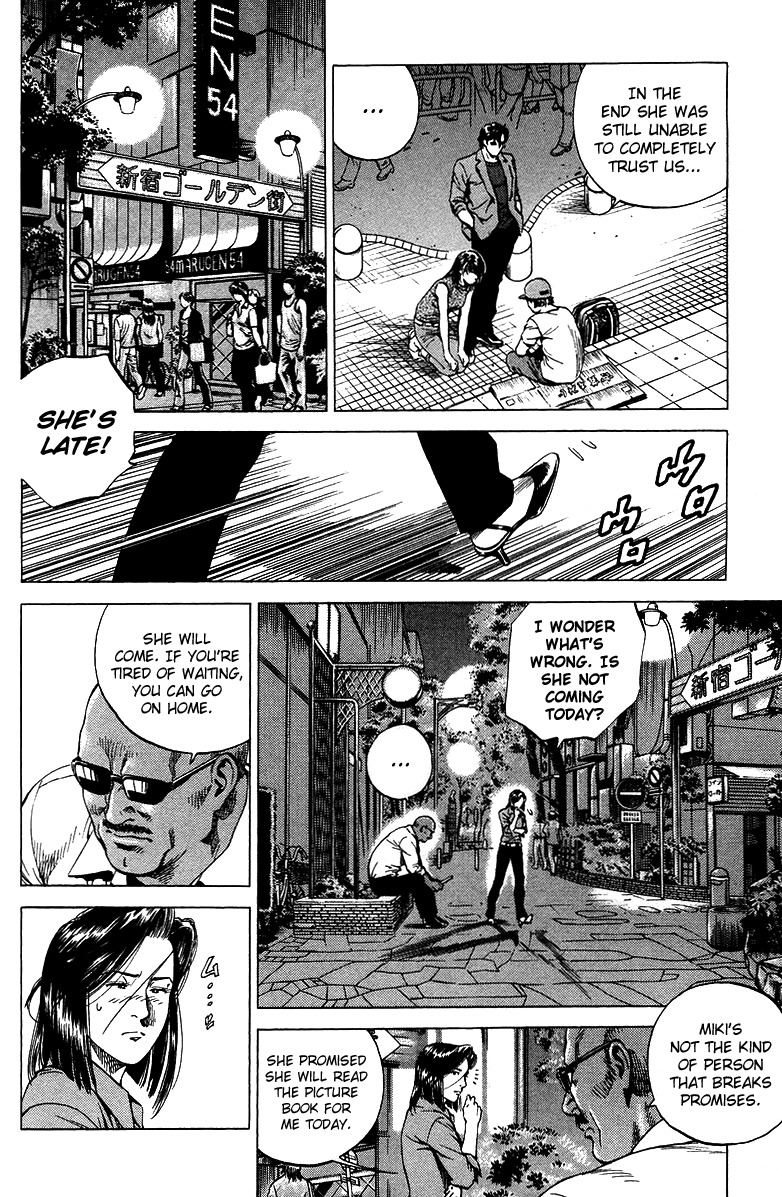 Angel Heart chapter 142 page 6