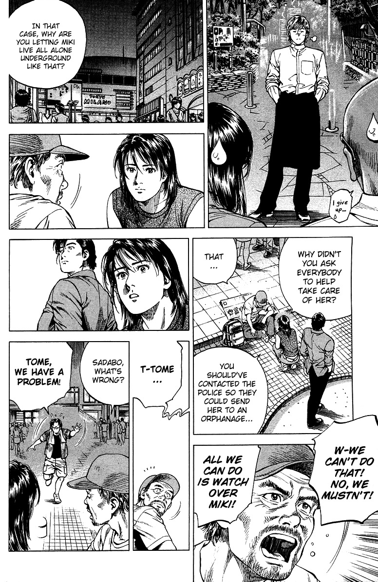 Angel Heart chapter 142 page 8