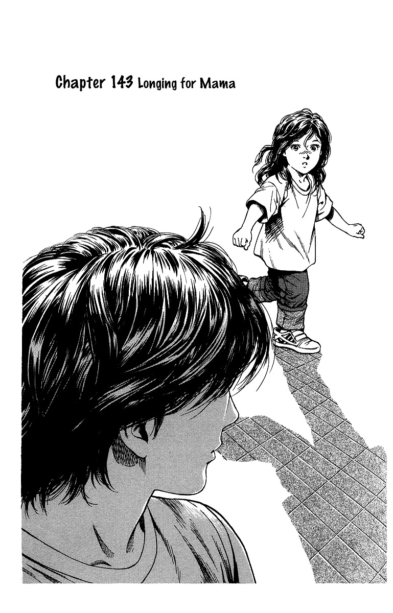 Angel Heart chapter 143 page 1