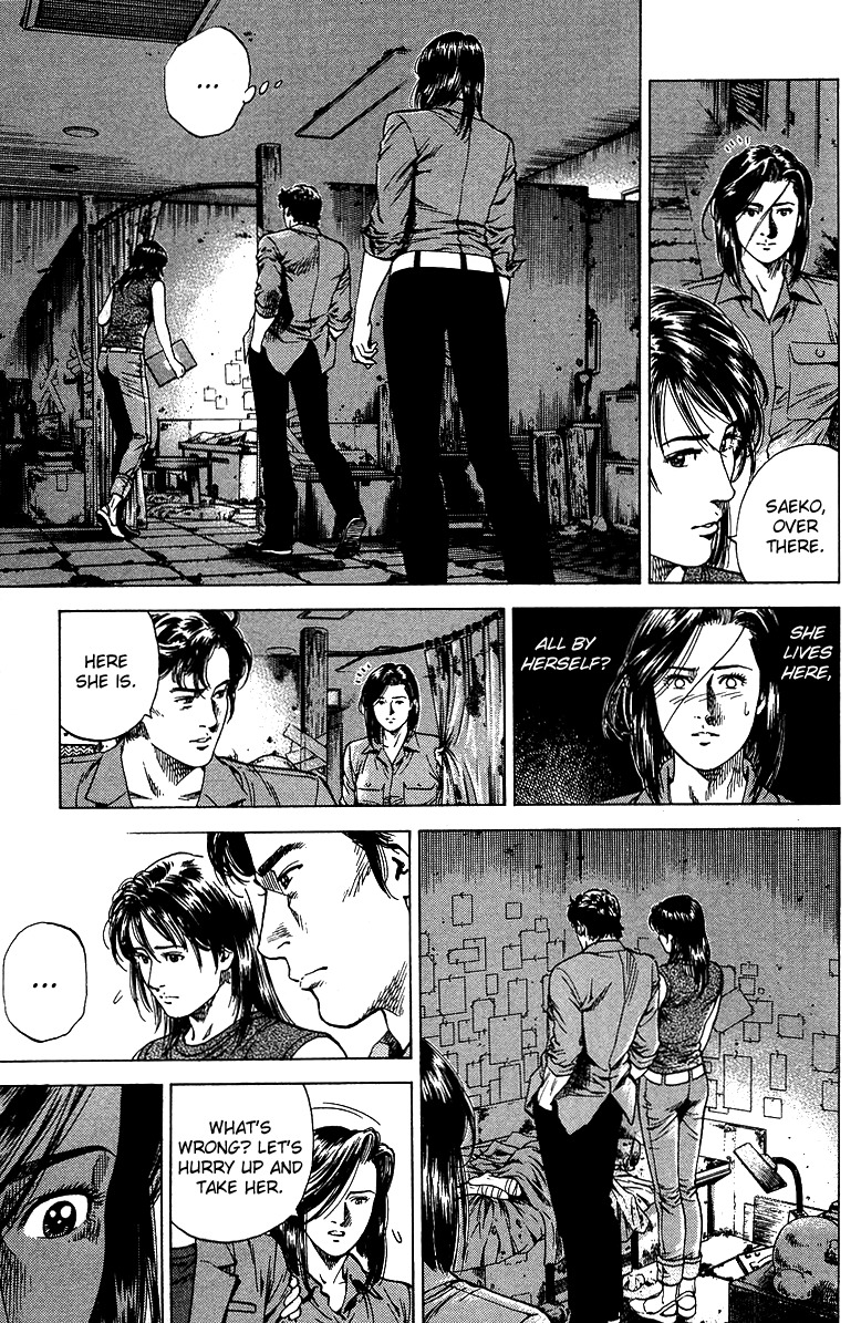 Angel Heart chapter 143 page 11