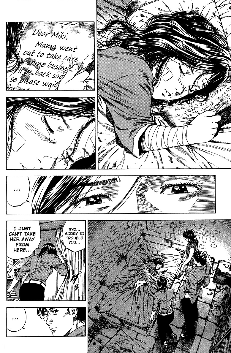 Angel Heart chapter 143 page 12