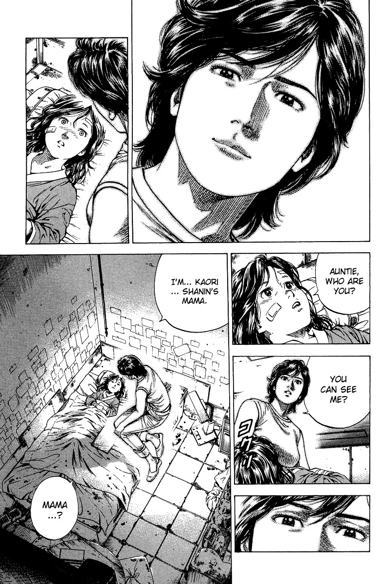 Angel Heart chapter 143 page 17