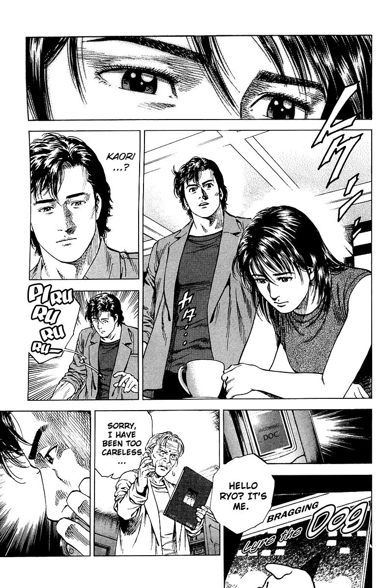 Angel Heart chapter 143 page 7