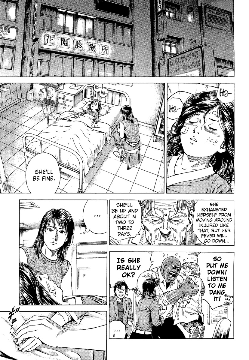 Angel Heart chapter 144 page 14