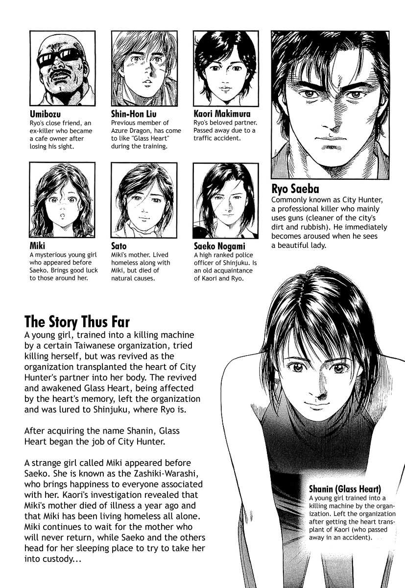 Angel Heart chapter 144 page 4