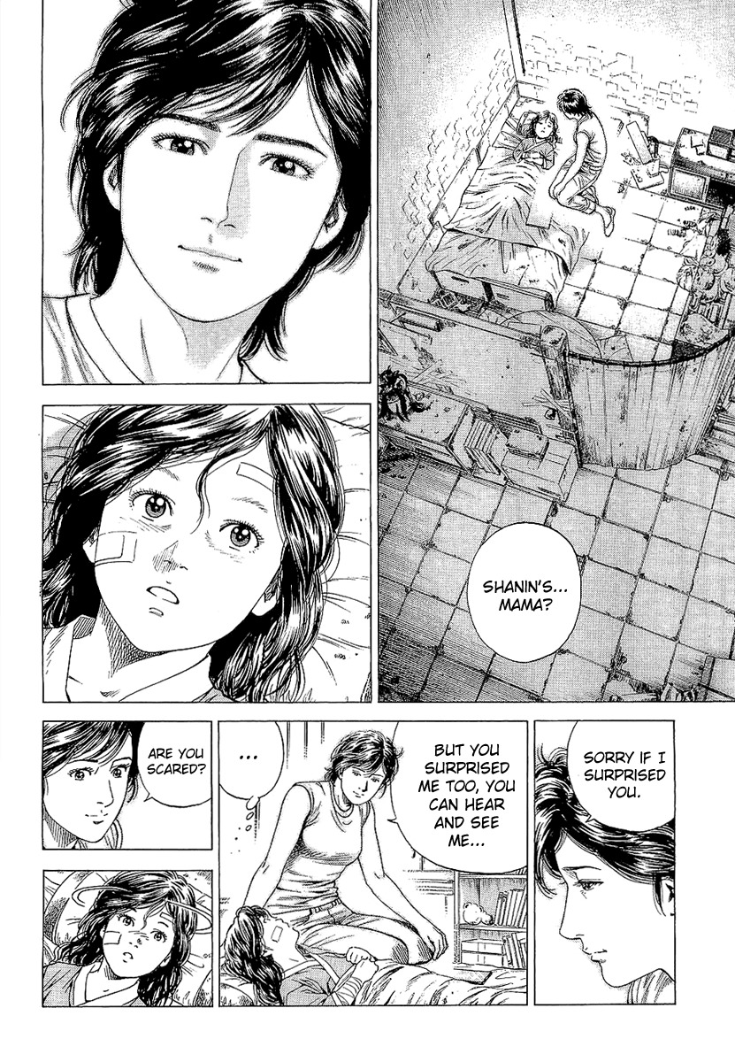 Angel Heart chapter 144 page 7