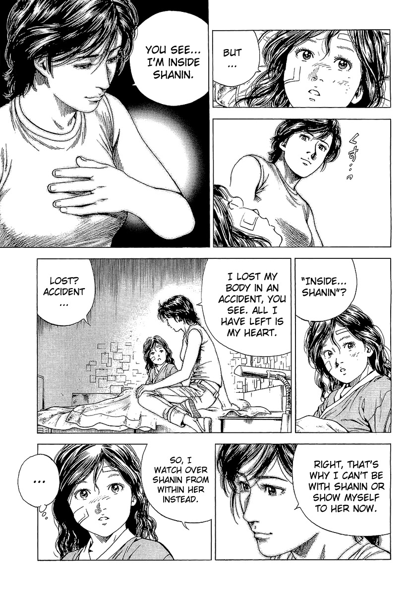 Angel Heart chapter 144 page 8