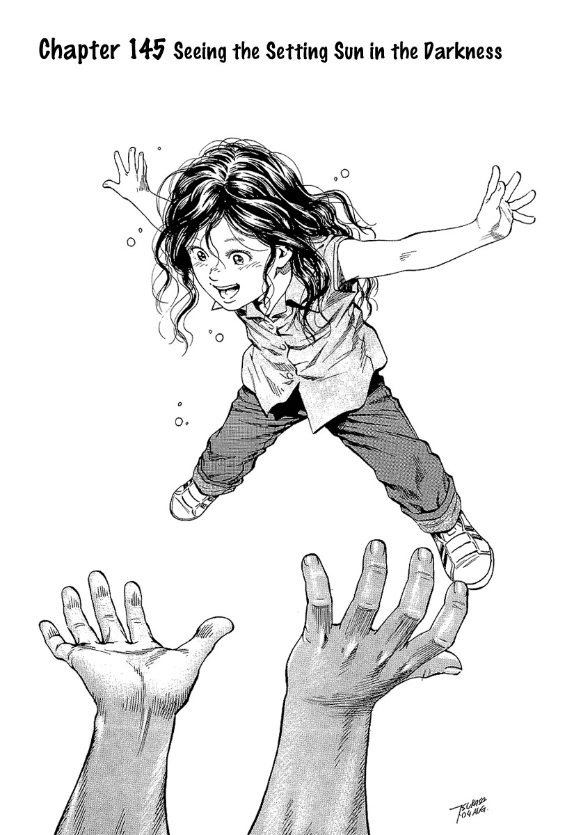 Angel Heart chapter 145 page 1