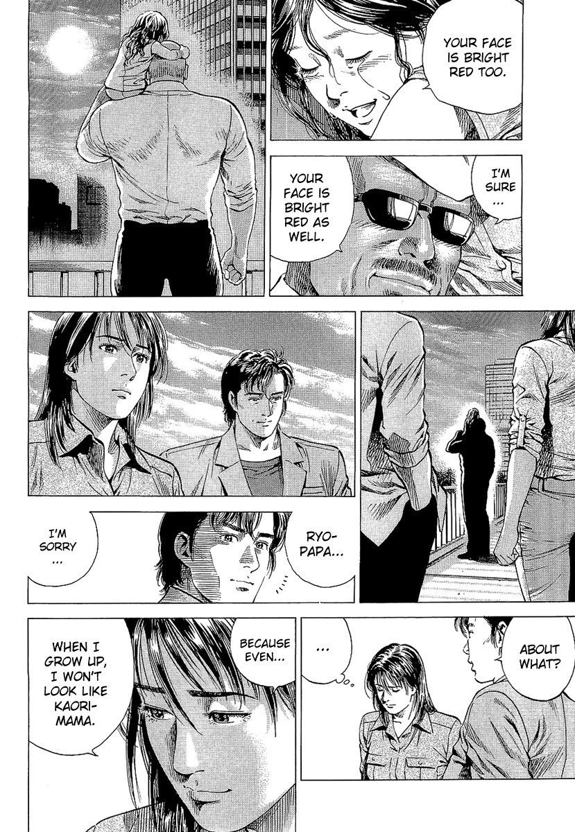 Angel Heart chapter 145 page 16