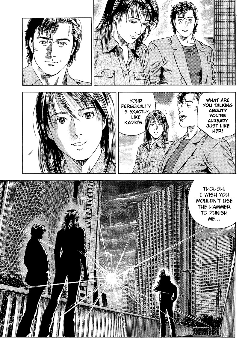 Angel Heart chapter 145 page 17