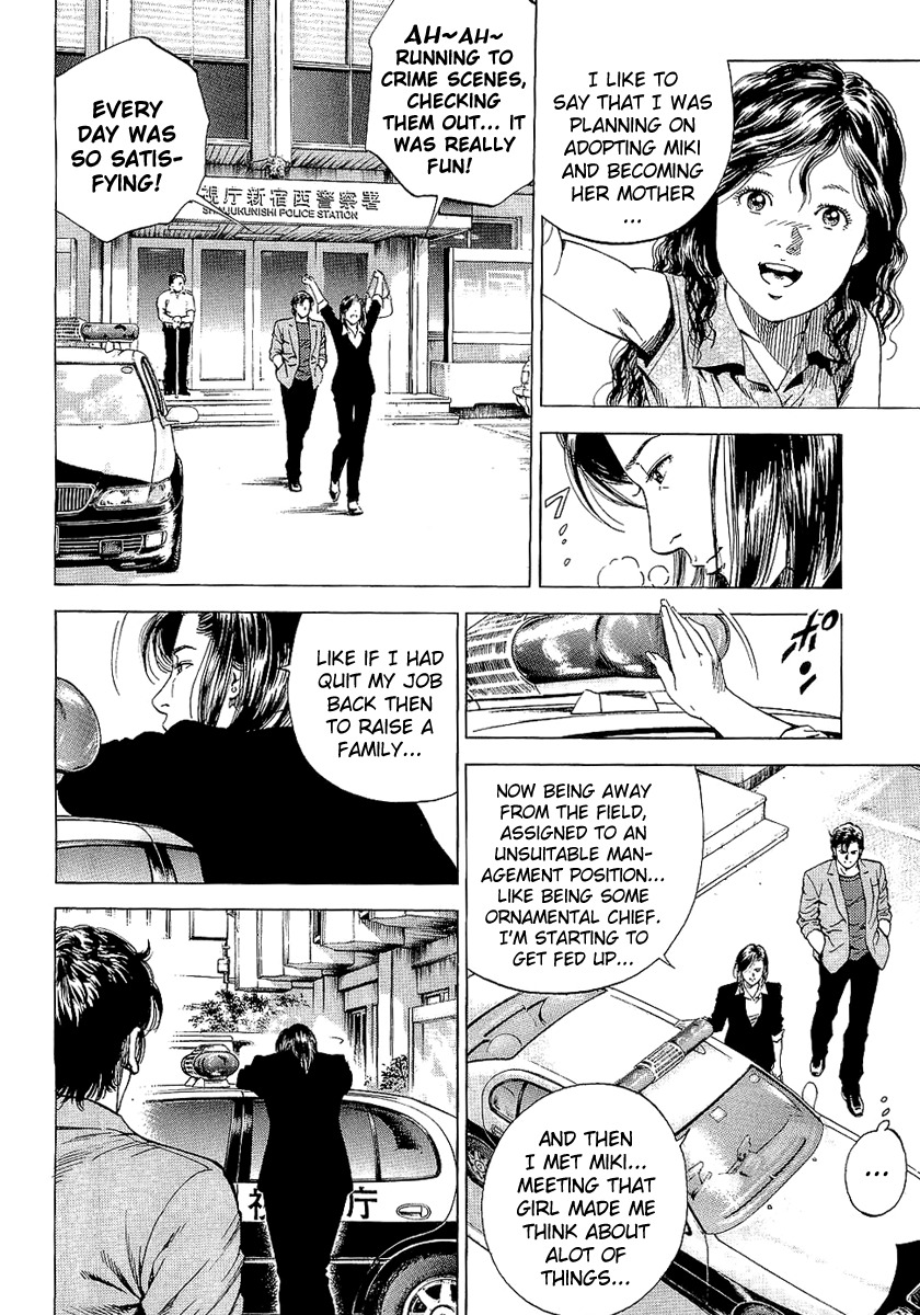 Angel Heart chapter 145 page 4