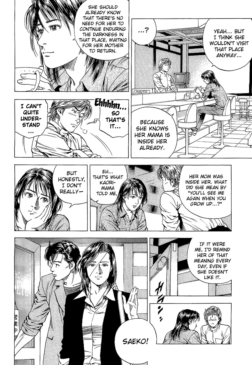 Angel Heart chapter 145 page 8