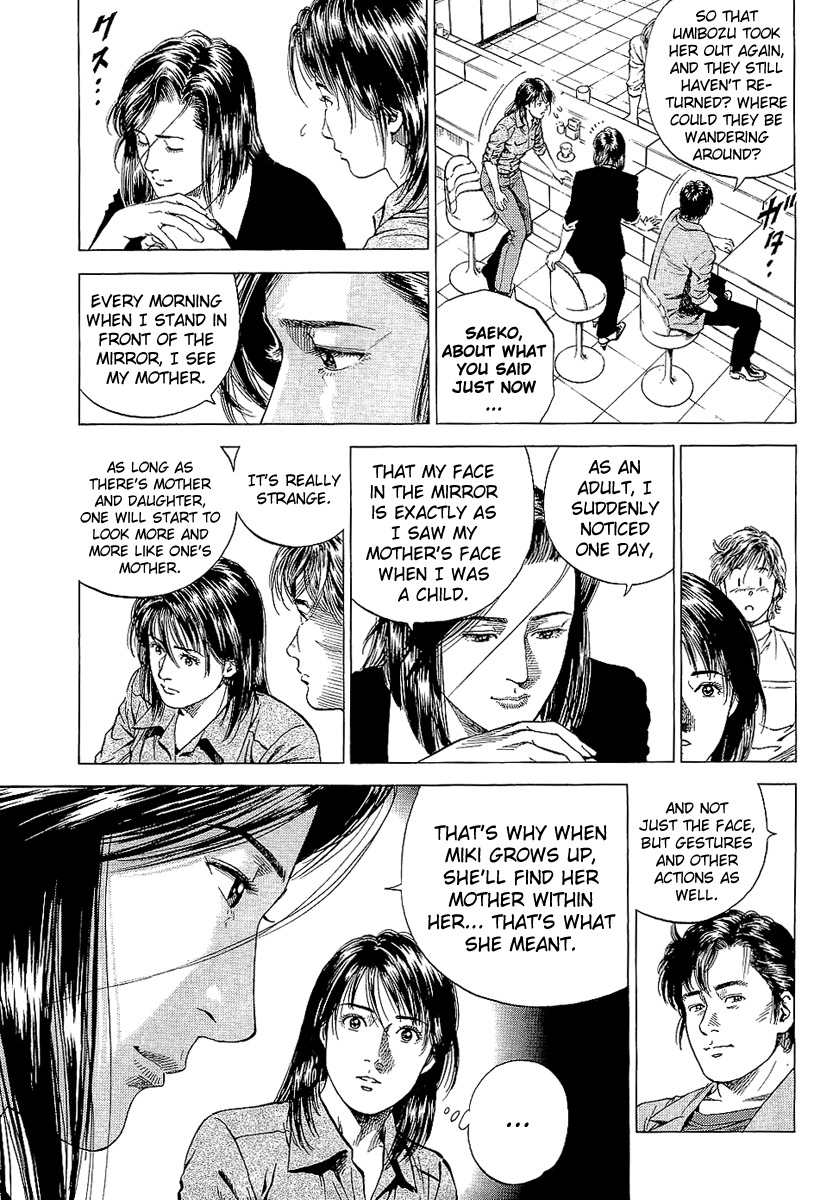 Angel Heart chapter 145 page 9