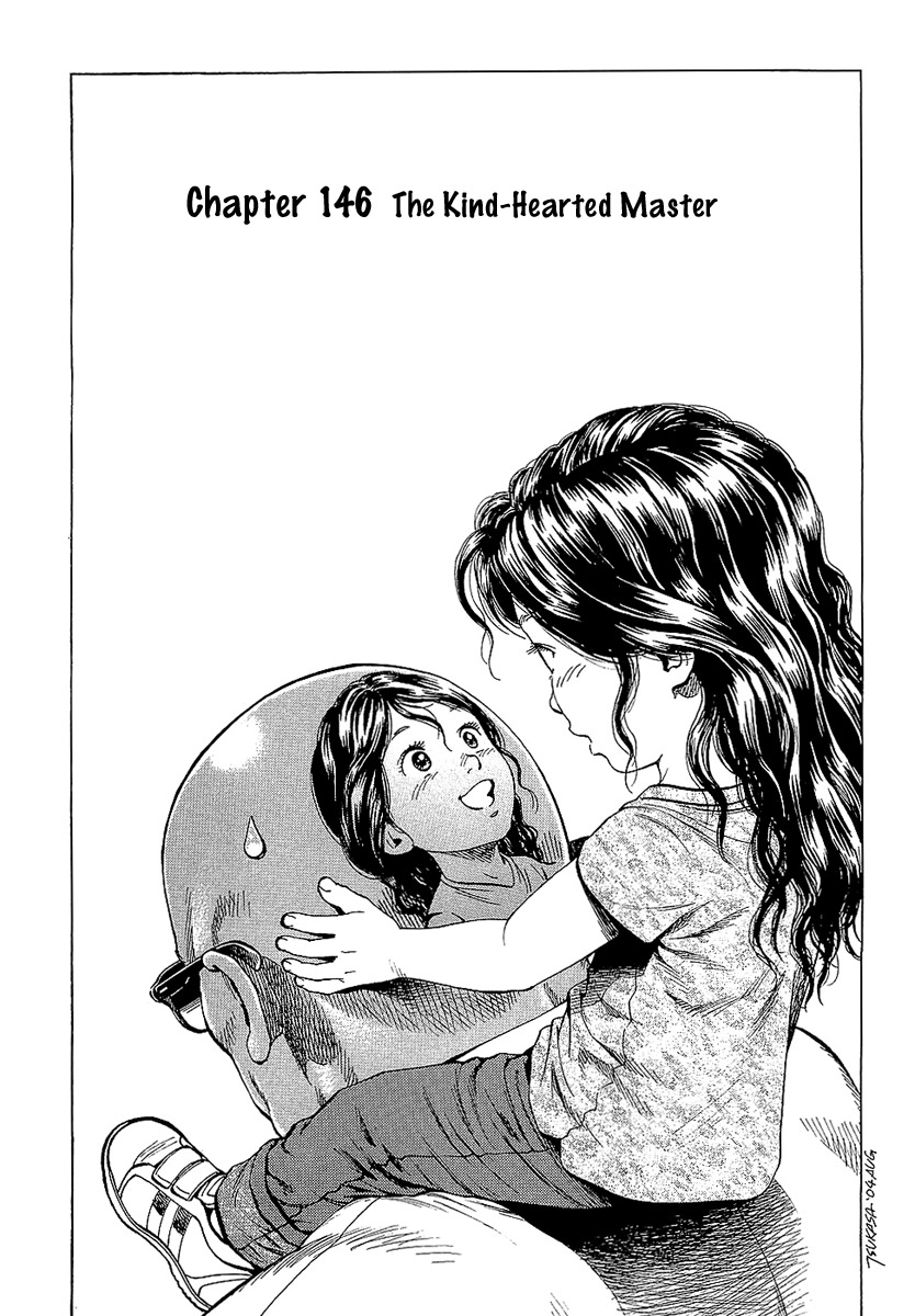 Angel Heart chapter 146 page 1