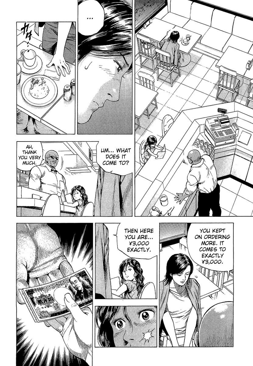 Angel Heart chapter 146 page 12