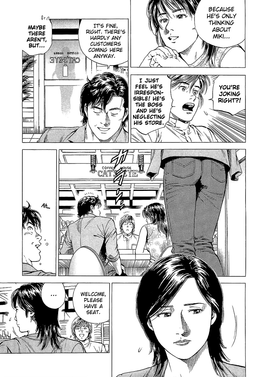 Angel Heart chapter 146 page 5