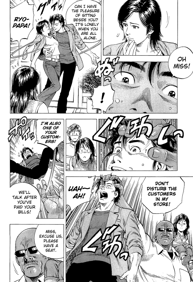 Angel Heart chapter 146 page 6