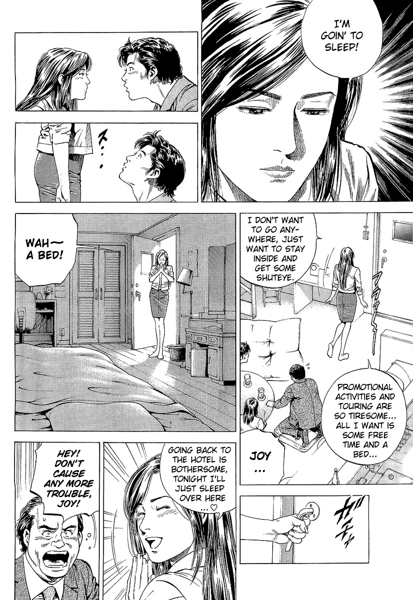 Angel Heart chapter 147 page 10