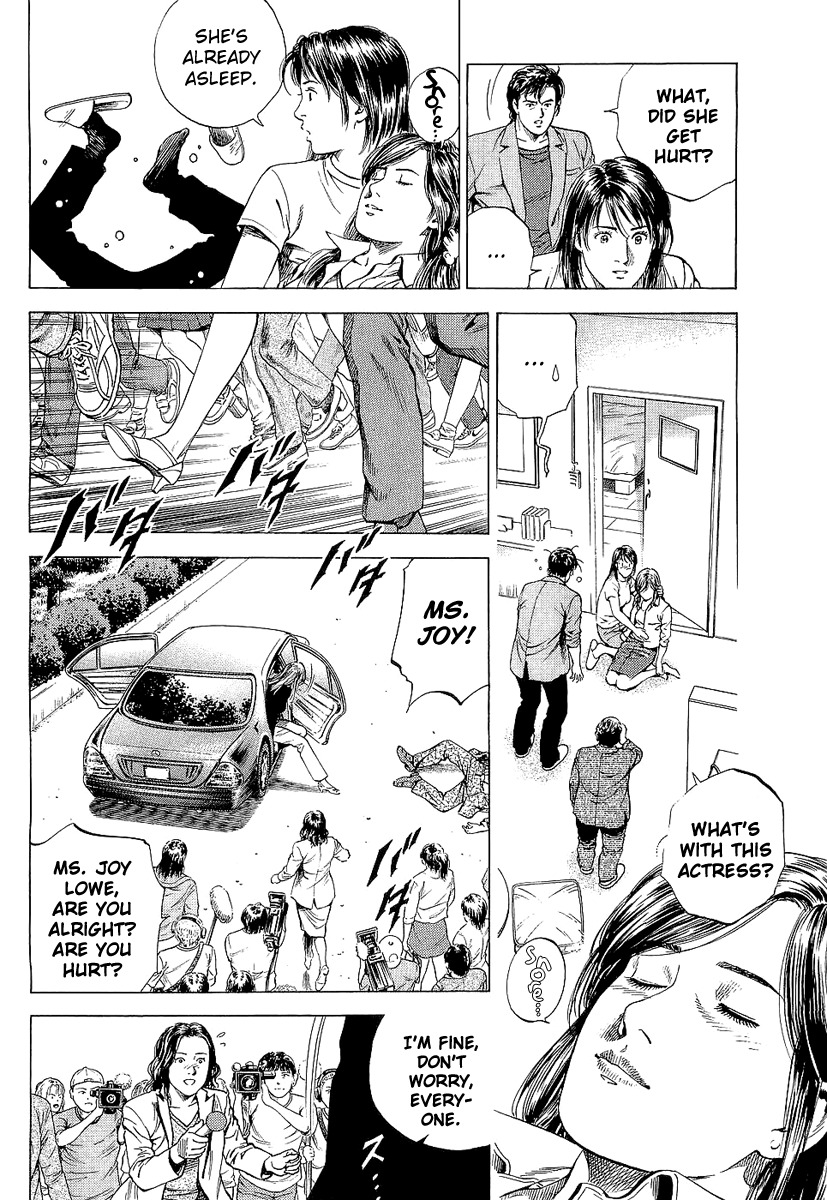 Angel Heart chapter 147 page 12