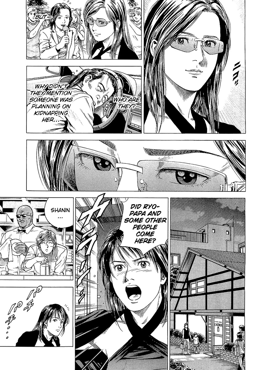 Angel Heart chapter 147 page 13