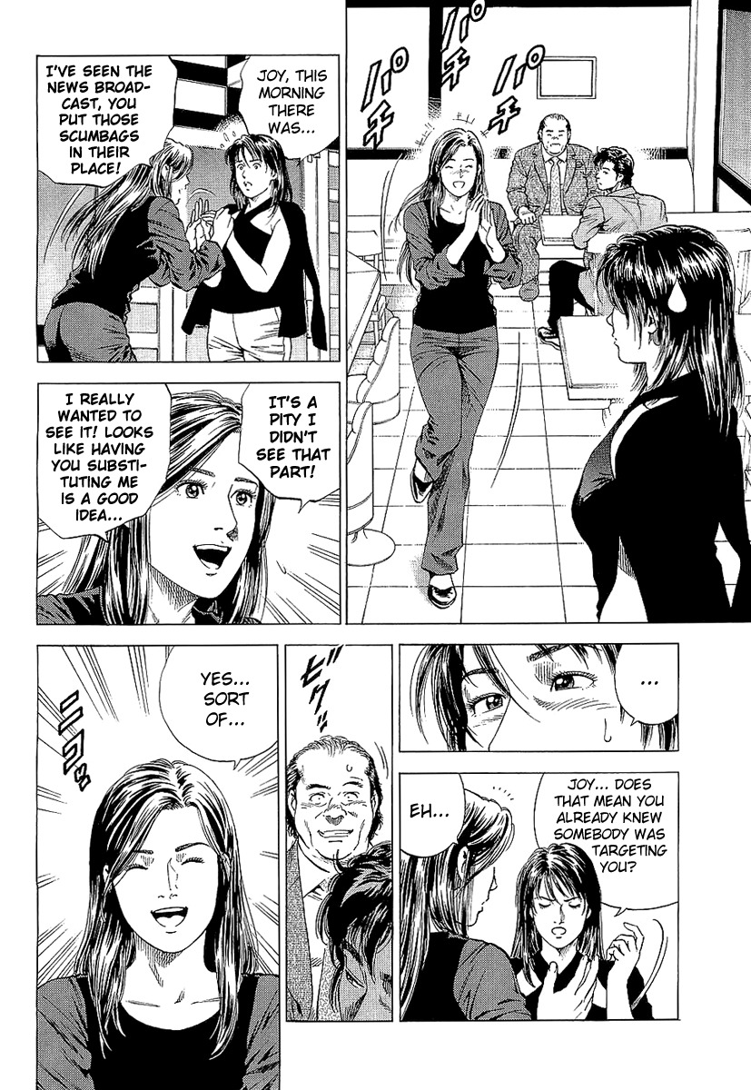 Angel Heart chapter 147 page 14