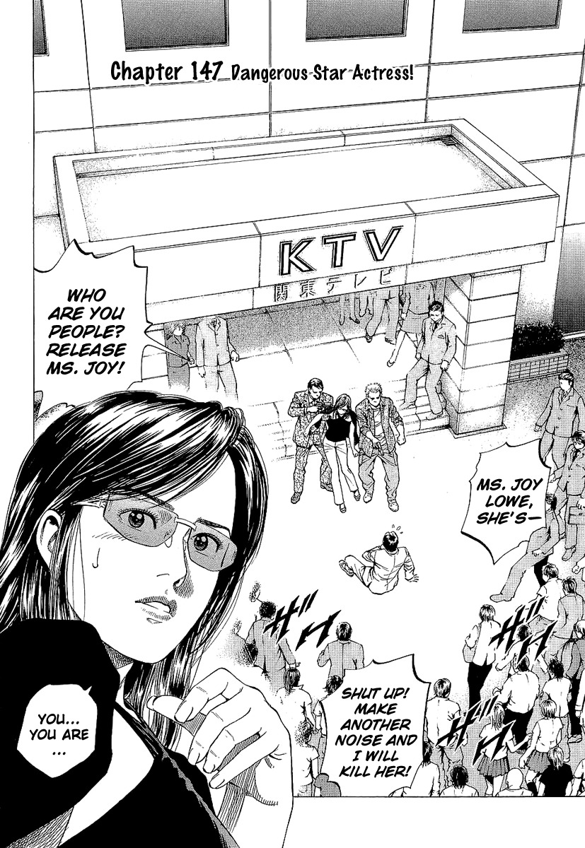 Angel Heart chapter 147 page 2