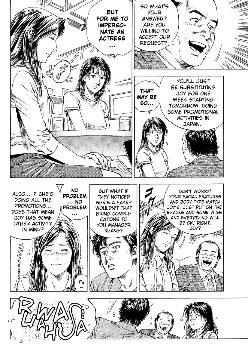 Angel Heart chapter 147 page 8