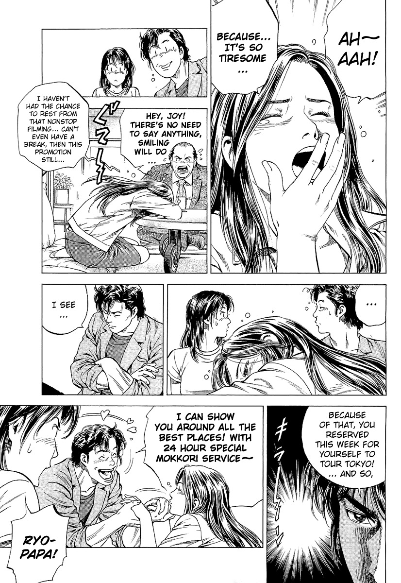 Angel Heart chapter 147 page 9