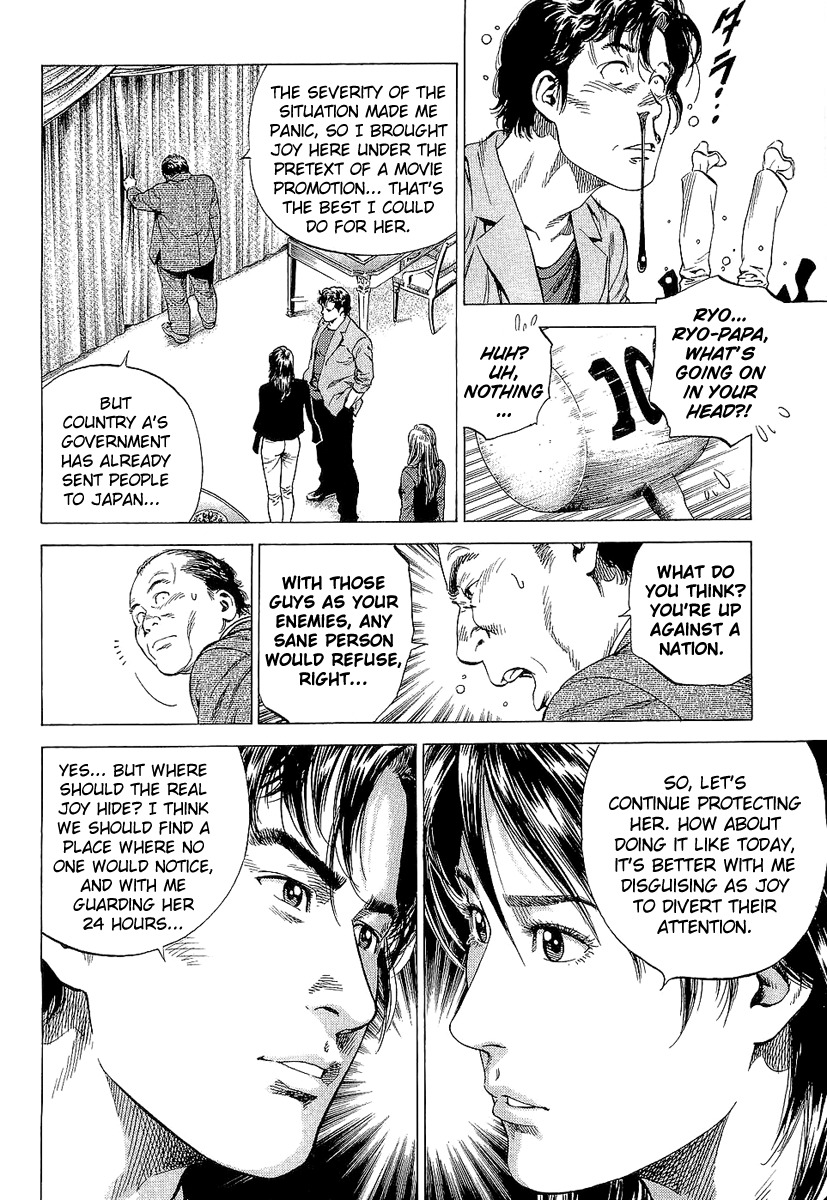 Angel Heart chapter 148 page 12