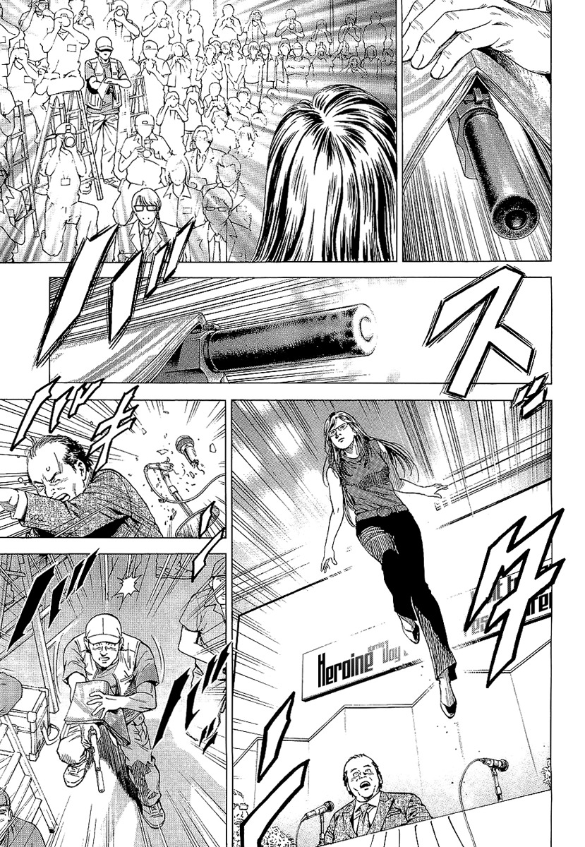 Angel Heart chapter 148 page 15