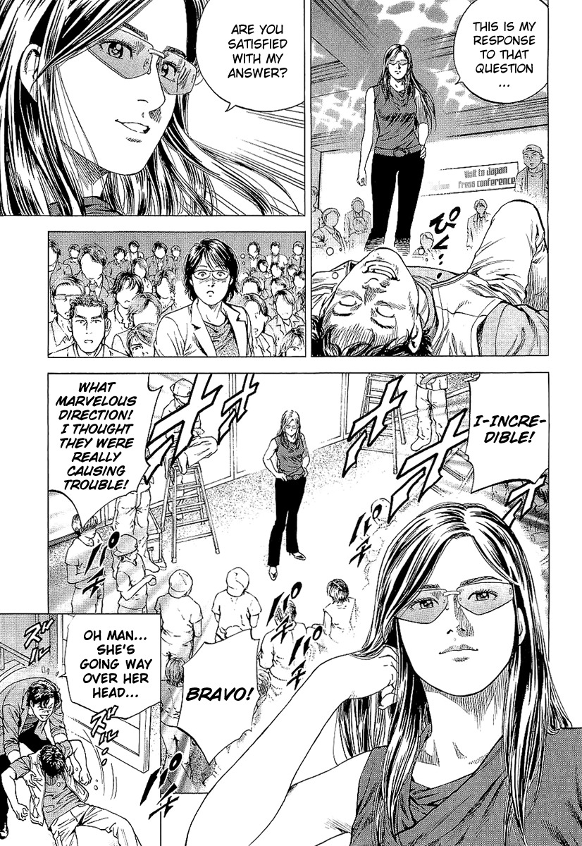 Angel Heart chapter 148 page 17