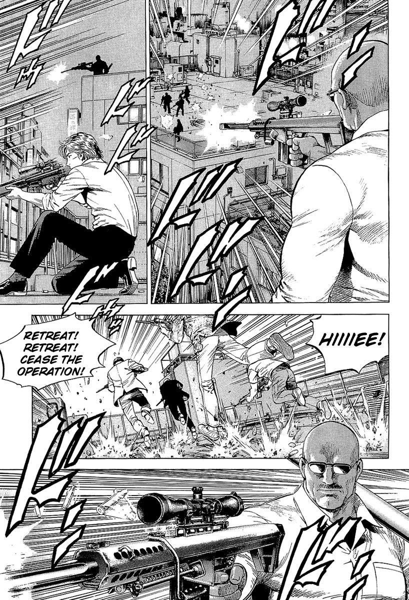 Angel Heart chapter 148 page 5