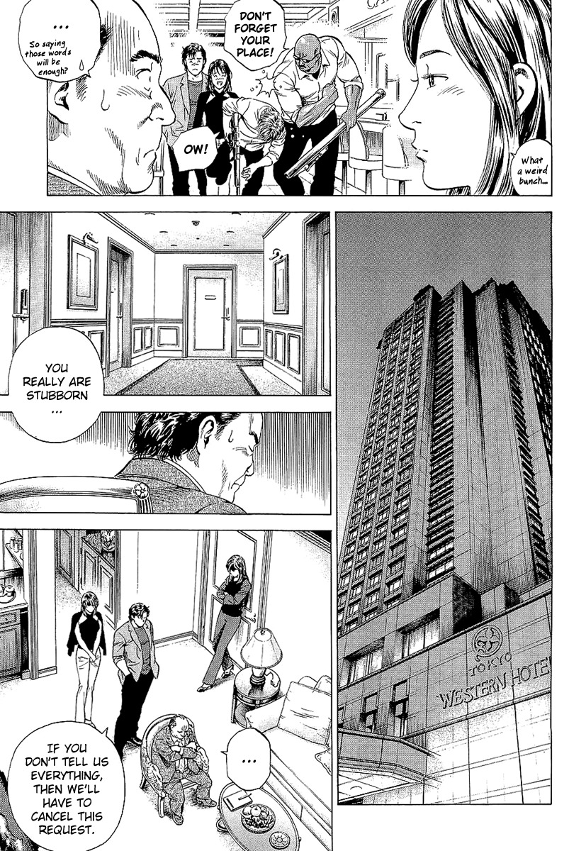 Angel Heart chapter 148 page 7