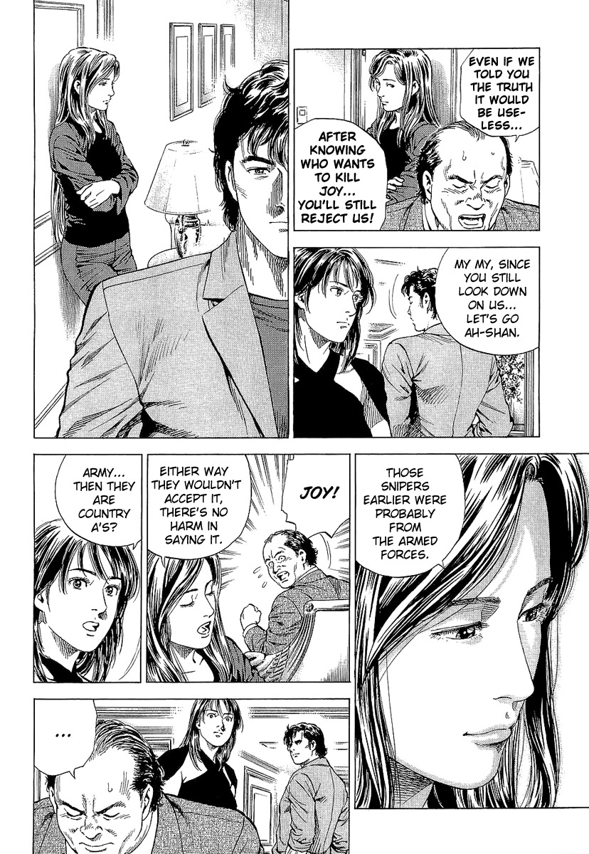 Angel Heart chapter 148 page 8