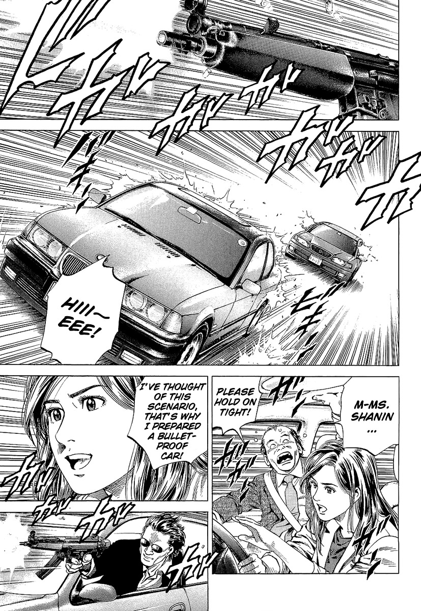 Angel Heart chapter 149 page 1