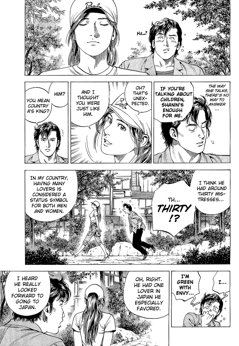 Angel Heart chapter 149 page 11