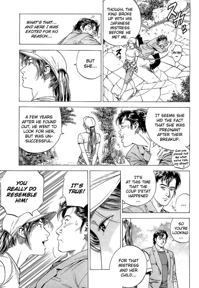 Angel Heart chapter 149 page 13