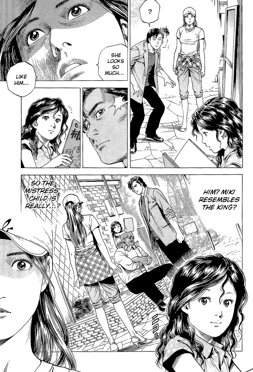 Angel Heart chapter 149 page 17