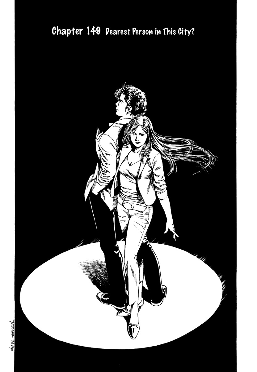 Angel Heart chapter 149 page 2