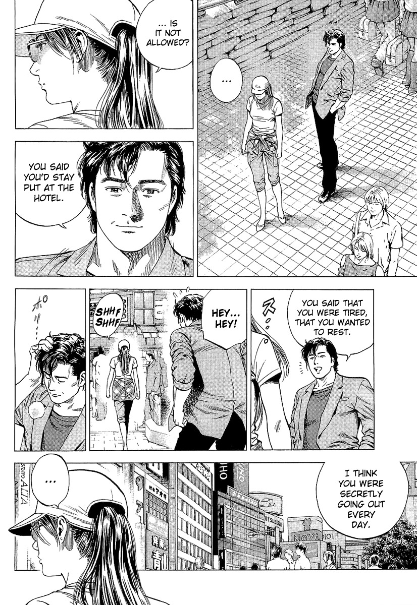 Angel Heart chapter 149 page 6