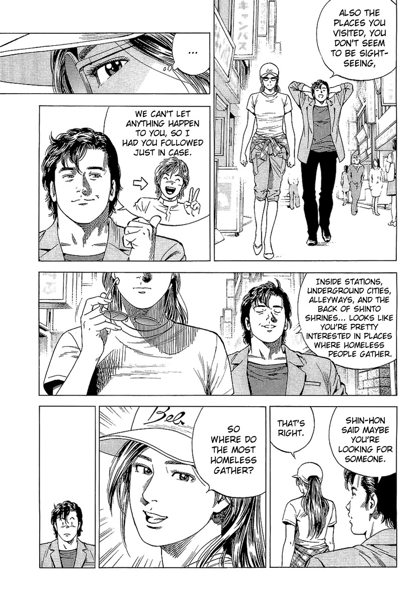 Angel Heart chapter 149 page 7