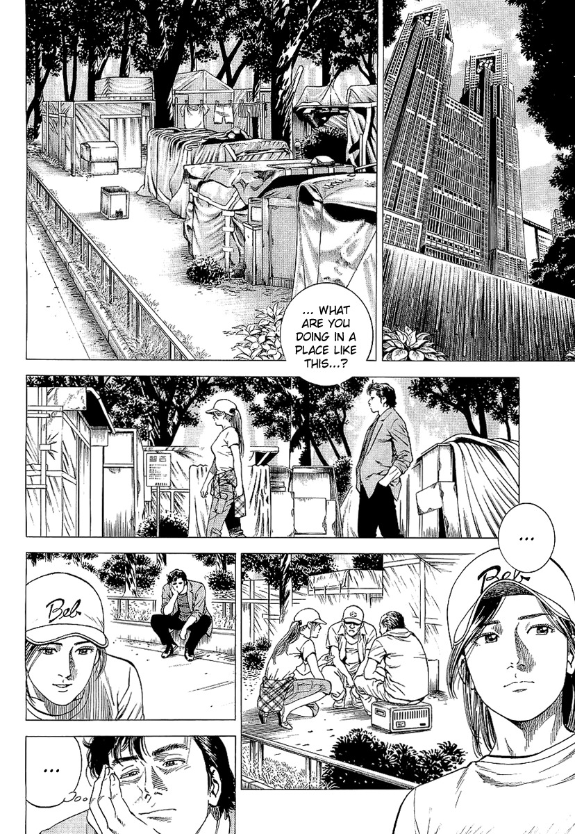 Angel Heart chapter 149 page 8